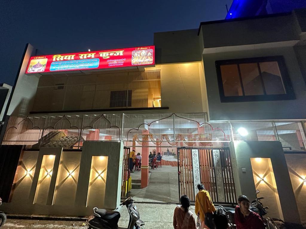 Siyaram Kunj Hotel Ayodhya Luaran gambar